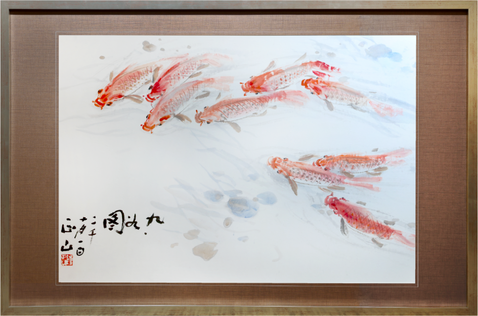The Nine Koi