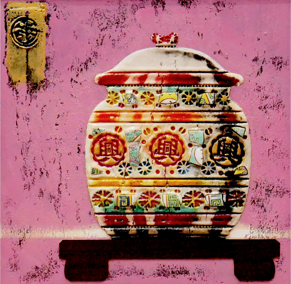 Nyonya Porcelain